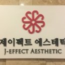 제이펙트 이미지