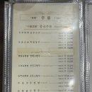 장가계짬뽕 이미지