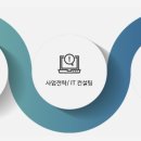 씨앤아이(C&I)