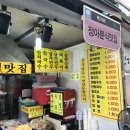 정아분식2 네이버블로그