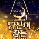 수능생을 위한 공연 이미지