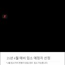 서대문구 공공산후조리원 품애가득 이미지