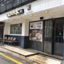 노크(Knock) 이미지