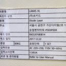 나봄메디칼 이미지