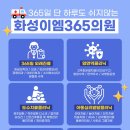 이엠푸드 | [화성 아동발달]영유아 자조기술 발달단계, 우리 아이는 잘 크고 있을까요?