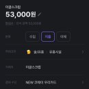 이글스크럽 이미지