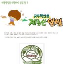 황제농장2 이미지