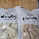 맛있게 만두 찌는법으로 미미제면소 만두먹은 후기