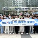 한국전력공사 이미지