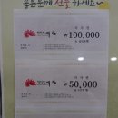 세림한정식(여수시청본점) 이미지