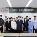 대전대학교 대전한방병원 이미지