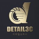 디테일쓰리씨