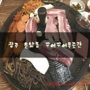 꾸어꾸어 이미지