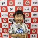 [라디오가수] 5월 17일 금요일 오늘의 라디오가수 행복한반 박나현 이미지