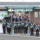 군내보건지소 이미지