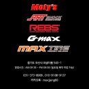 갈매타이어 모터존 구리점 이미지