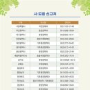 경남수족관