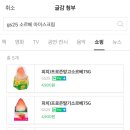 지에스25 광진구의역 이미지