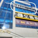 하늘스포츠재활센터 | [부산재활PT]JG스포츠재활운동센터 1~2회차 후기(1)