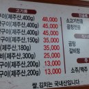 순창갈비 티스토리