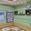 매일미소치과의원 이미지