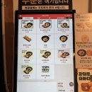 정직유부내 이미지