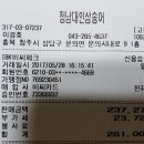 17년 5월 청남대 휴일산행 결산보고 이미지