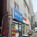 산호옷수선 - 포항시 북구 용두산길 48 | 산호옷수선