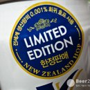 스페셜호프