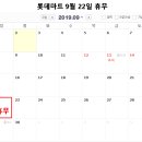 세븐충주터미널점 이미지