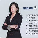 삼성노무안전컨설팅