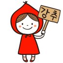 신일인력 이미지