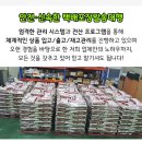 (주)삼보물류삼보주유소 이미지