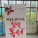 태안도서관2층 이미지