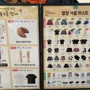 맨몰 | 잠실 롯데월드몰 얼렁뚱땅 상점 팝업 침착맨 후드 모자 카레 구매 후기