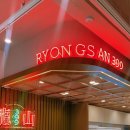 용산-252 이미지