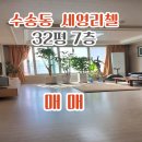 군산세영리첼공인중개사사무소 네이버블로그