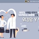 즐거운공부방 - 김포시 봉화로 54 | 즐거운공부방