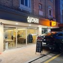 현대하이치과의원 이미지