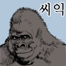 서울노원역우편취급국앞 | [군자] 분좋라 군자라멘집! 돈코츠라멘전문점 라멘이자카야쿠잔 (일식)