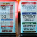 신도민박