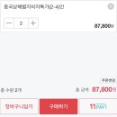 휘스타투어 이미지