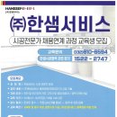 (주)청년부엌