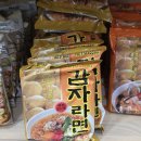 새롬식품 | 두레생협 새롬식품 감자라면 끓여먹은 후기~~ 매운 감자라면, 빨간국물 감자라면!