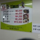 햇살마루꼬마김밥 이미지