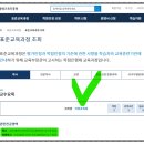 [학점은행제] 의복과 색채 이미지