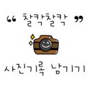 우리끼리키즈카페꿈꾸는마을청주 이미지