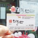 한우대전365 이미지