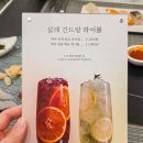 (주)제주모아투어 | [공지] 제주시 호텔 뷔페 N번째 방문 엠버퓨어힐 살레 레스토랑 디너 후기