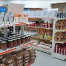 남구기초푸드뱅크 이미지